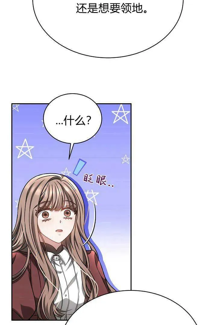 第48话15