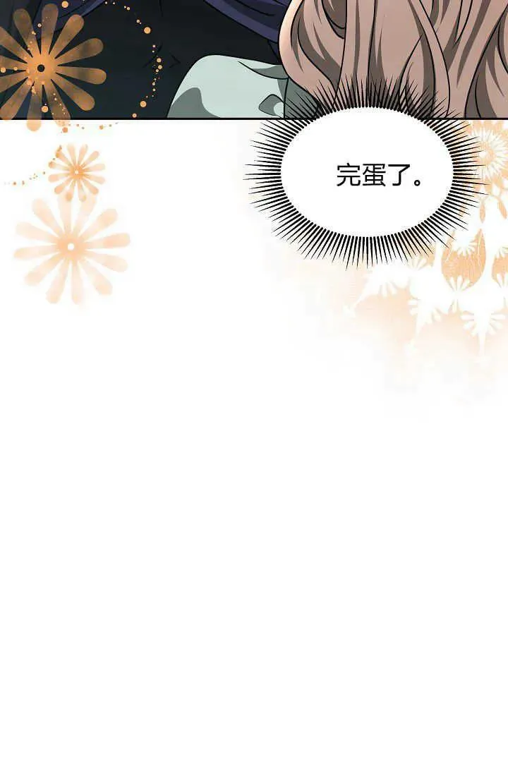 第45话22