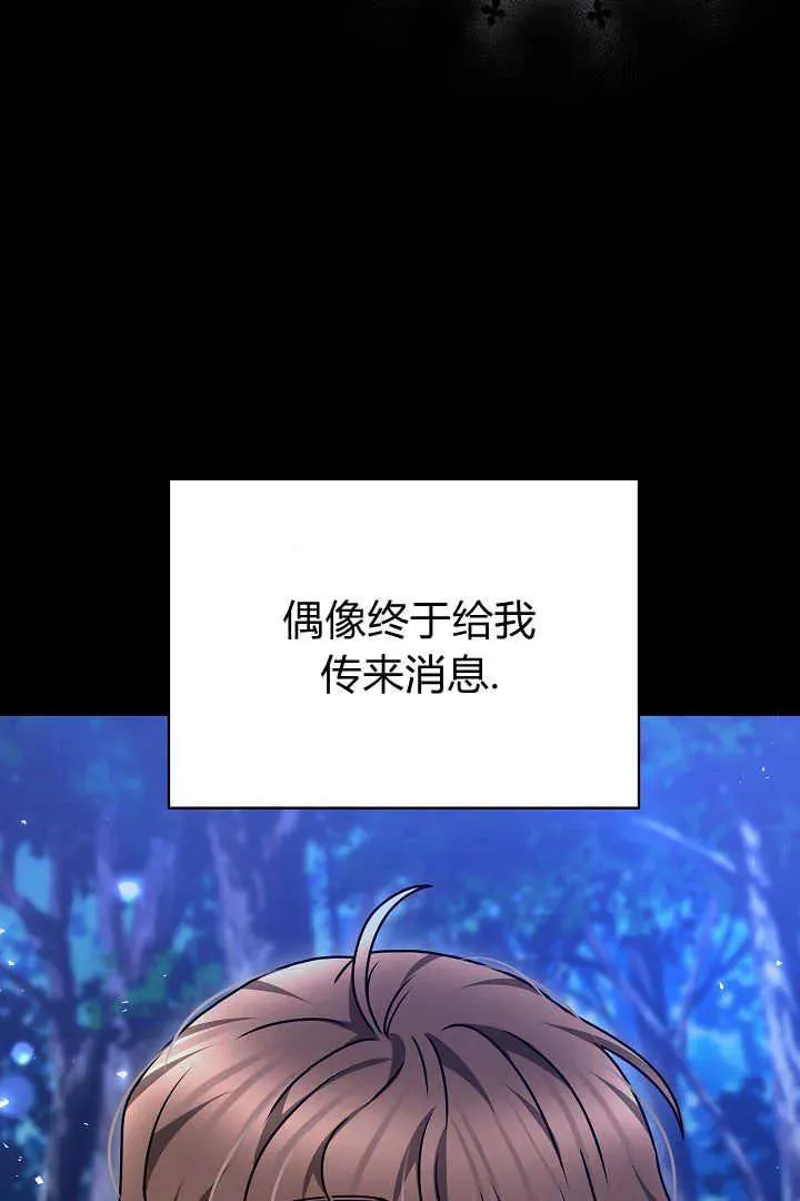 第35话26