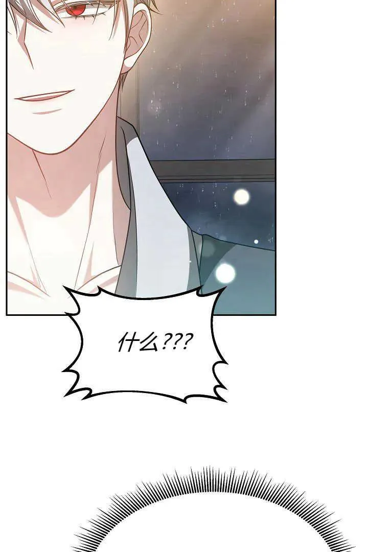 第47话86