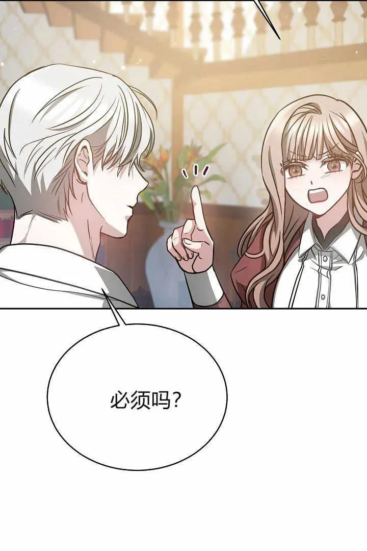 第04话62