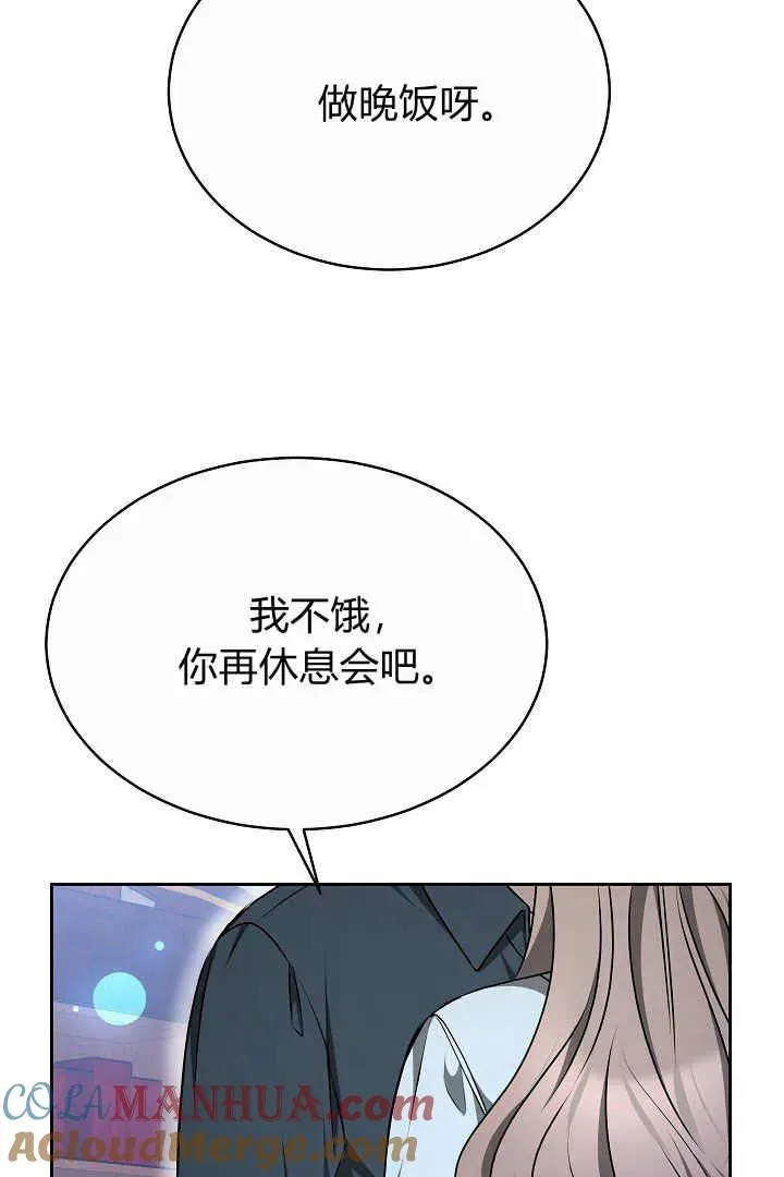 第21话44