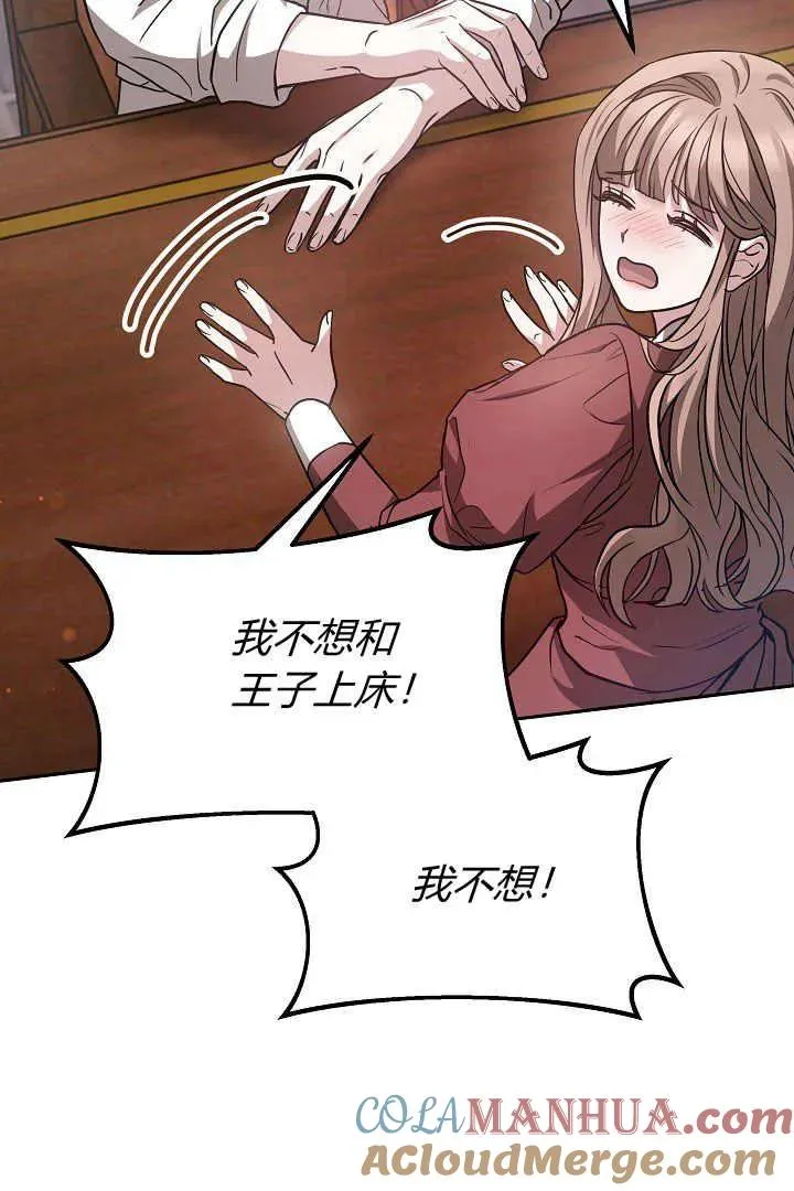 第02话36