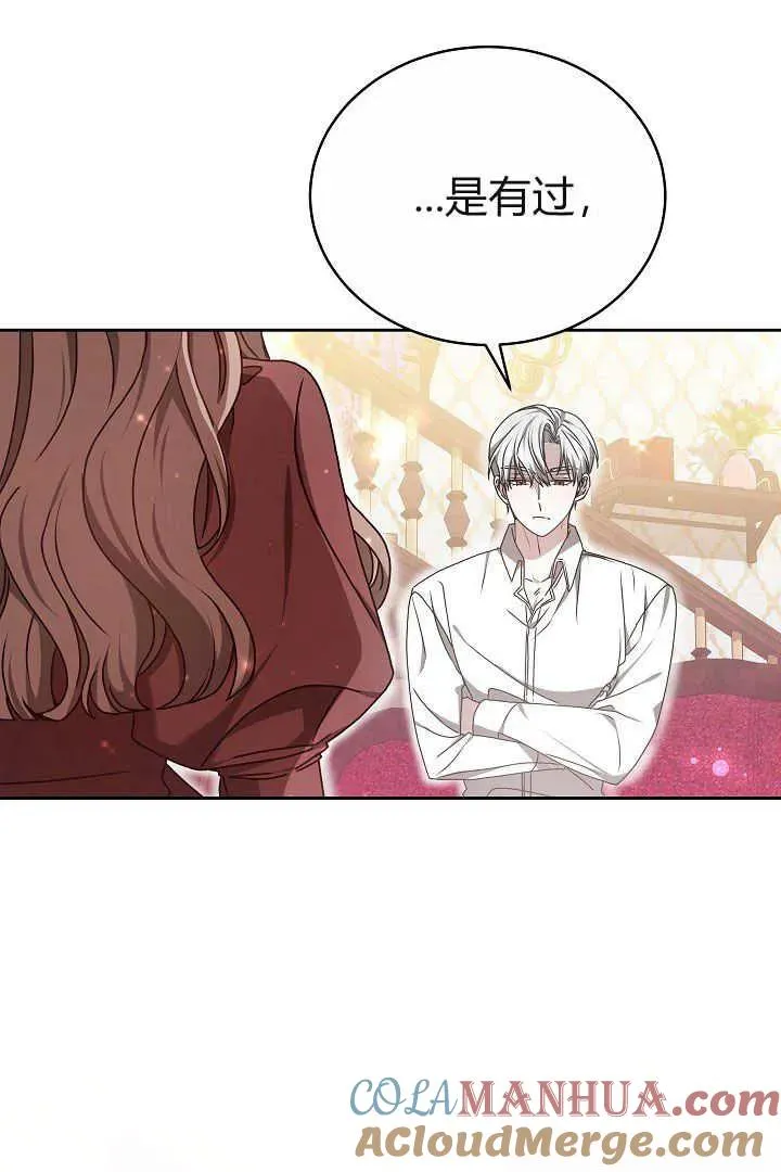 第14话75