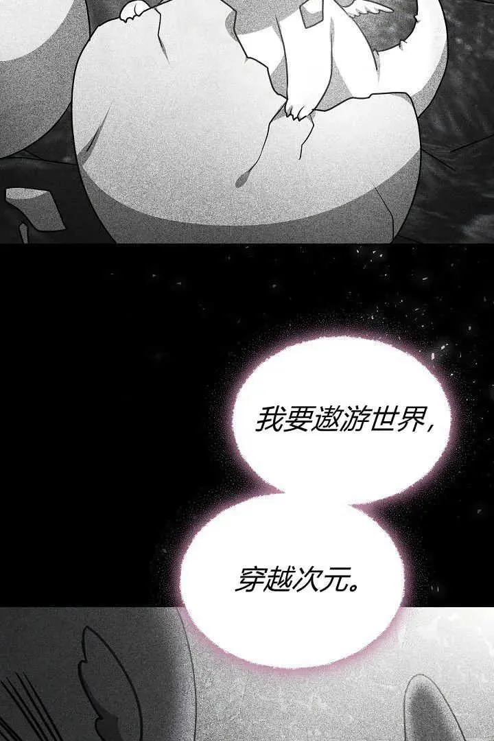 第36话85