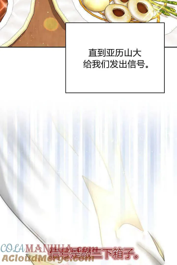 第39话112