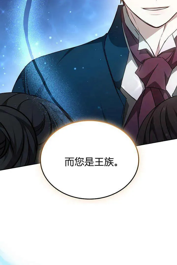 第25话107