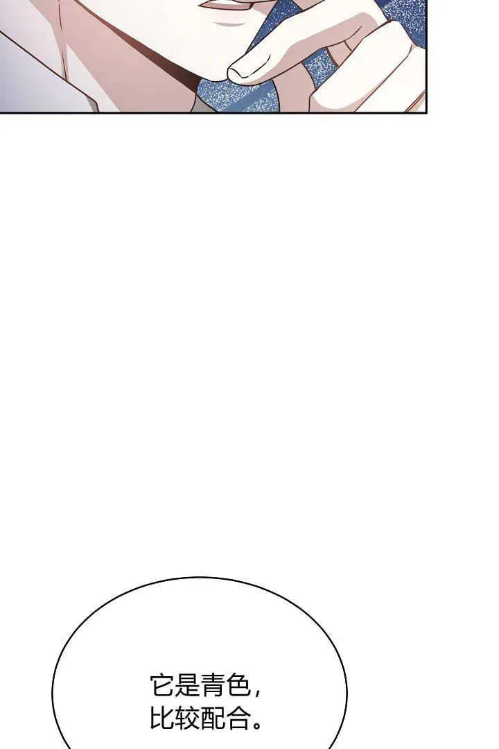 第33话75