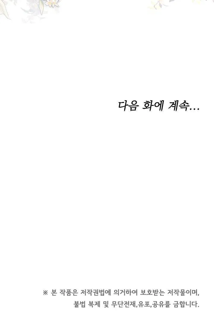 第16话113
