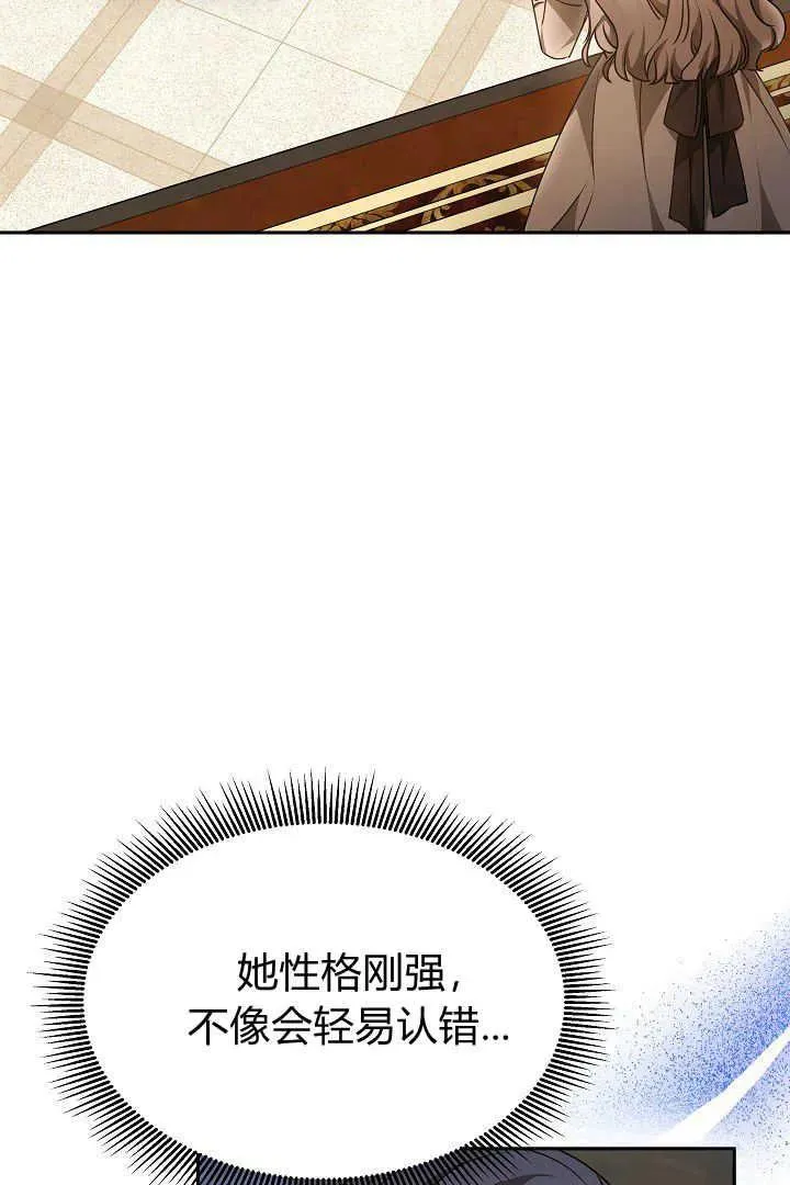 第36话52