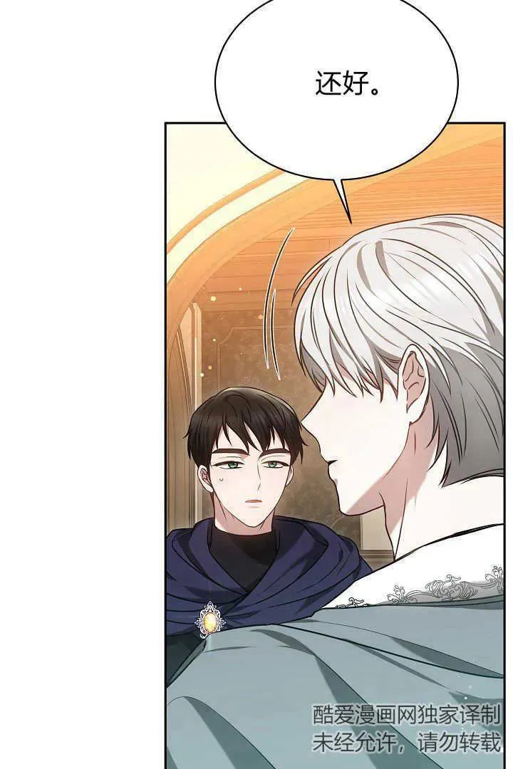 第45话55