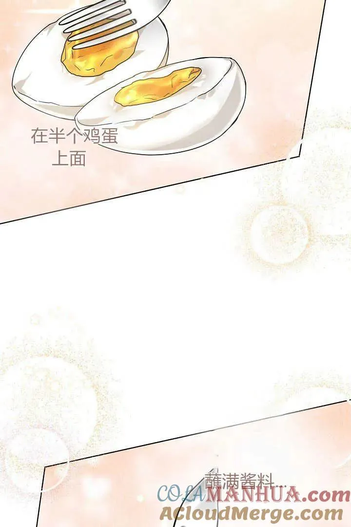 第07话20