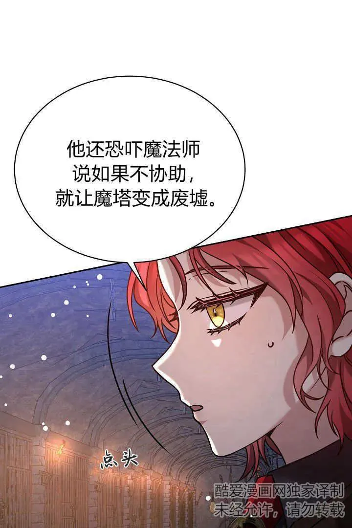 第42话37