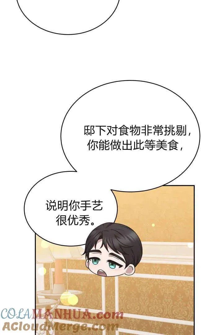 第28话54