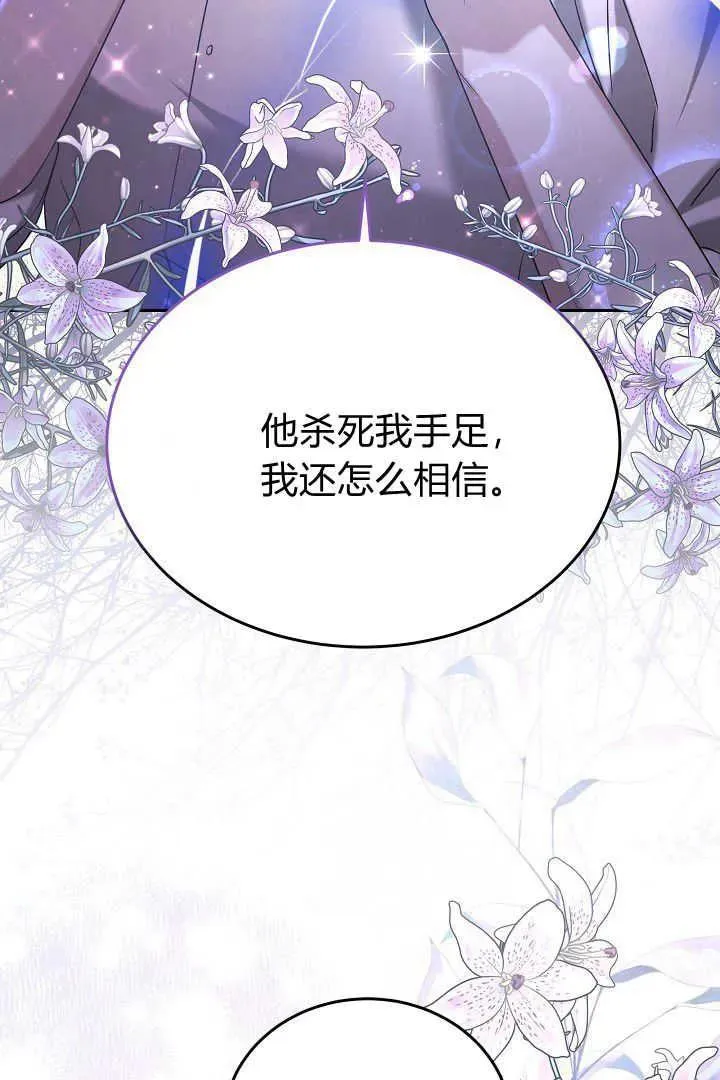 第42话45