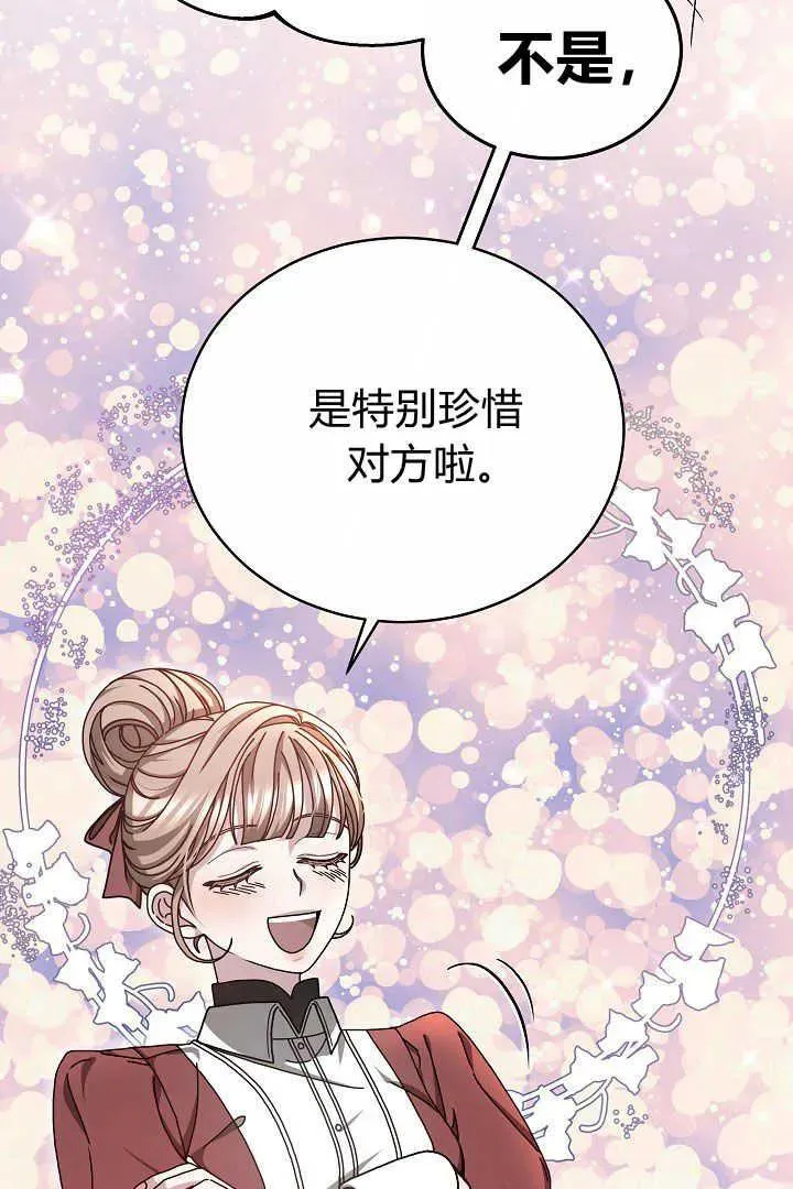 第12话37