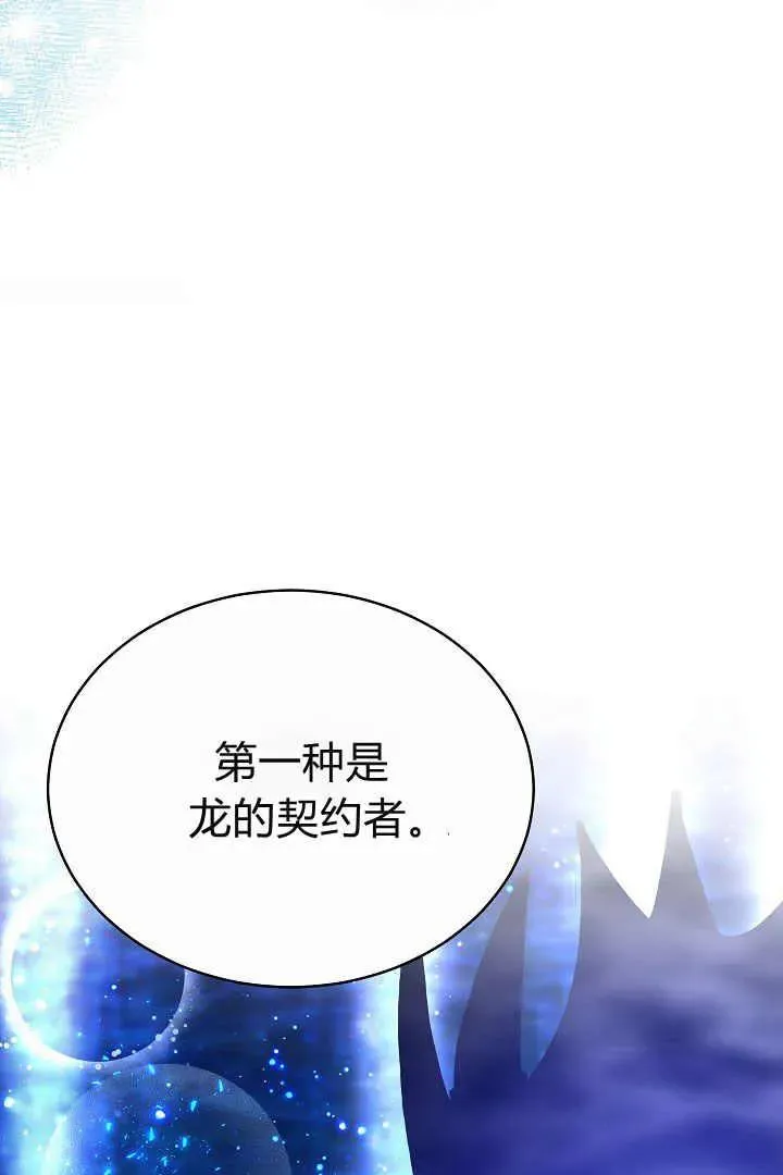 第09话30