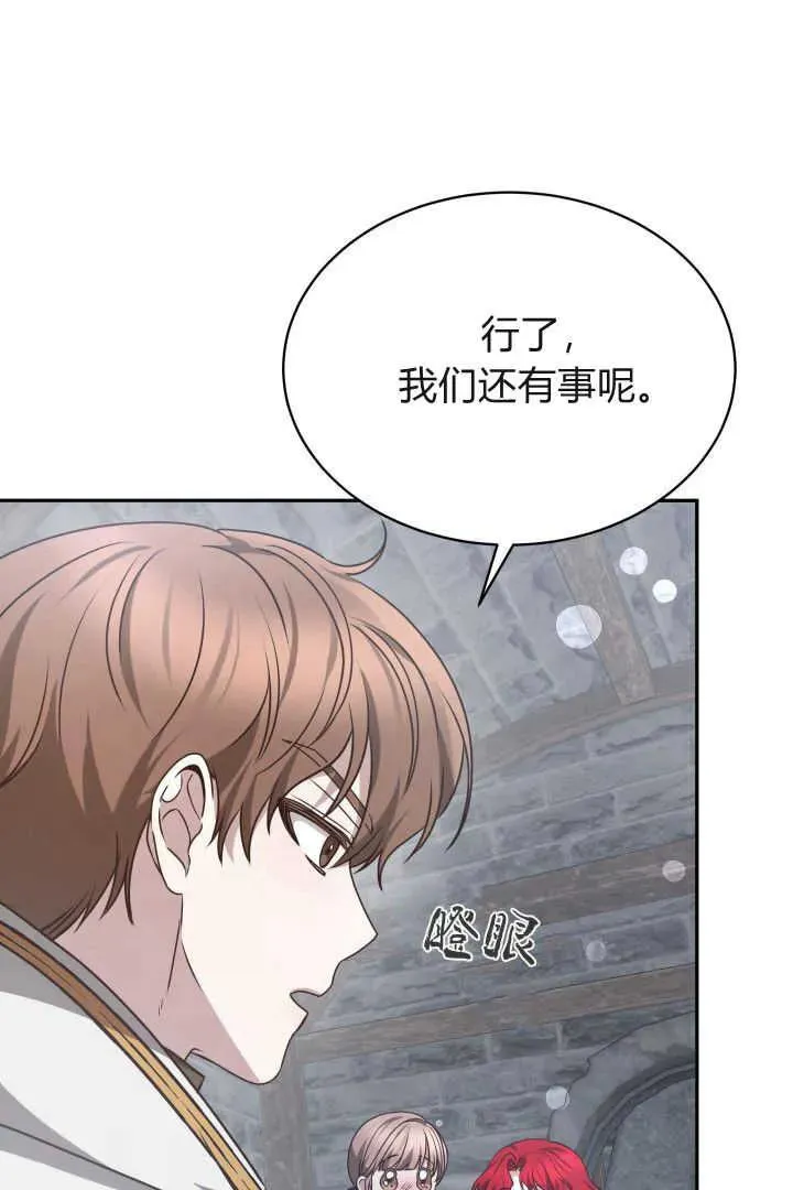 第38话23