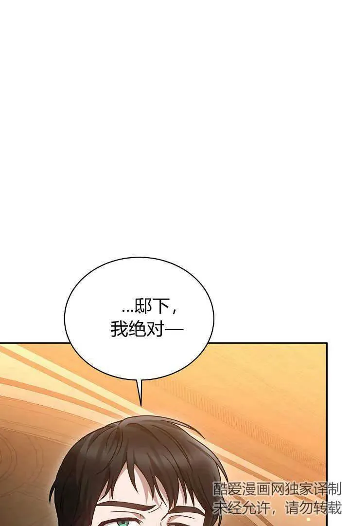第45话37
