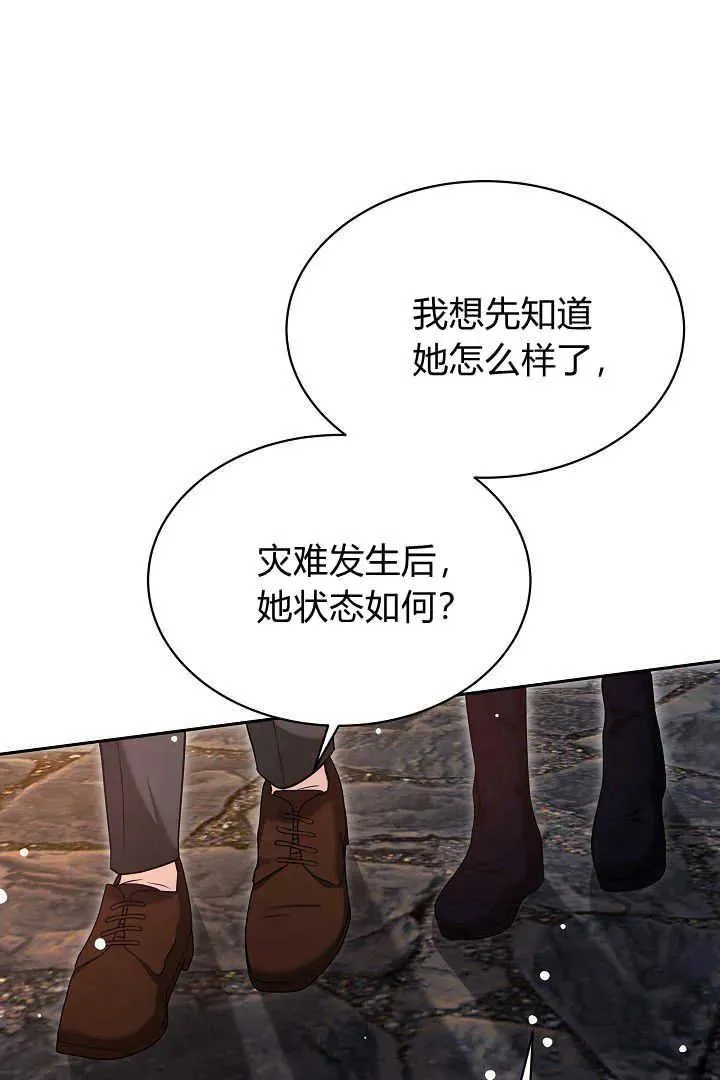 第42话14