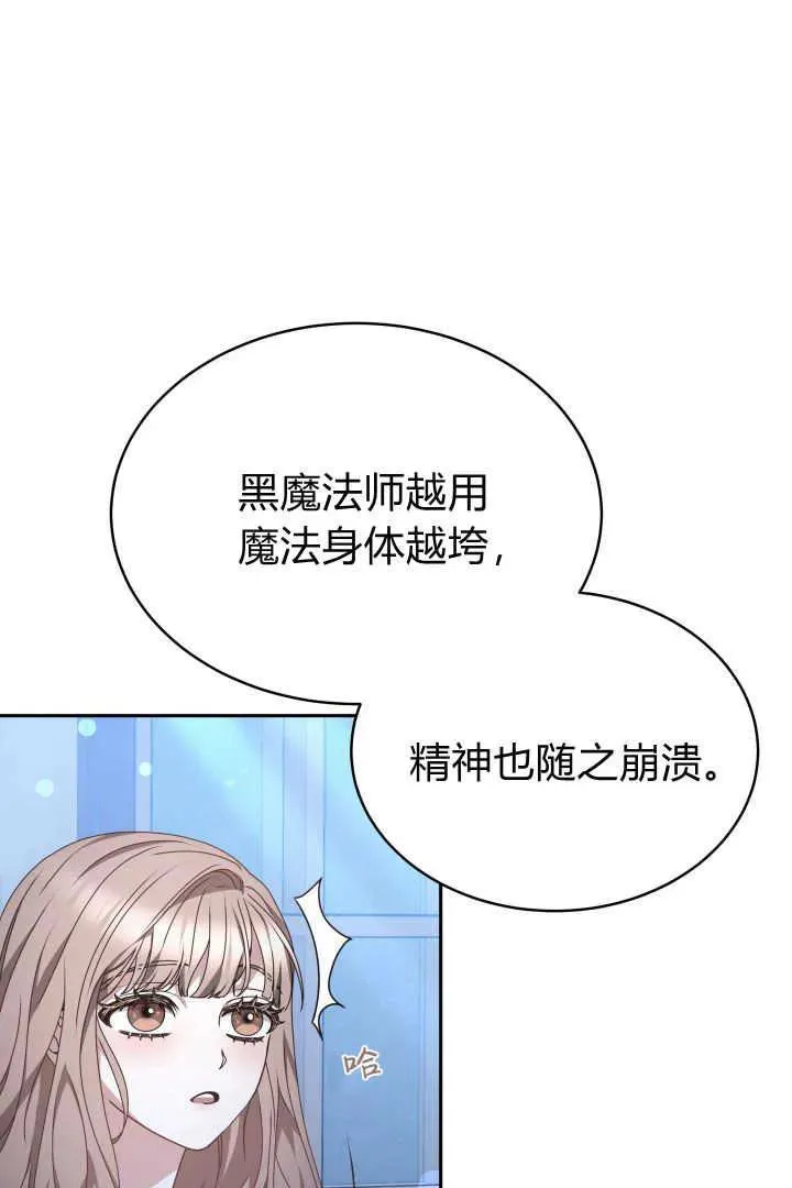 第23话11