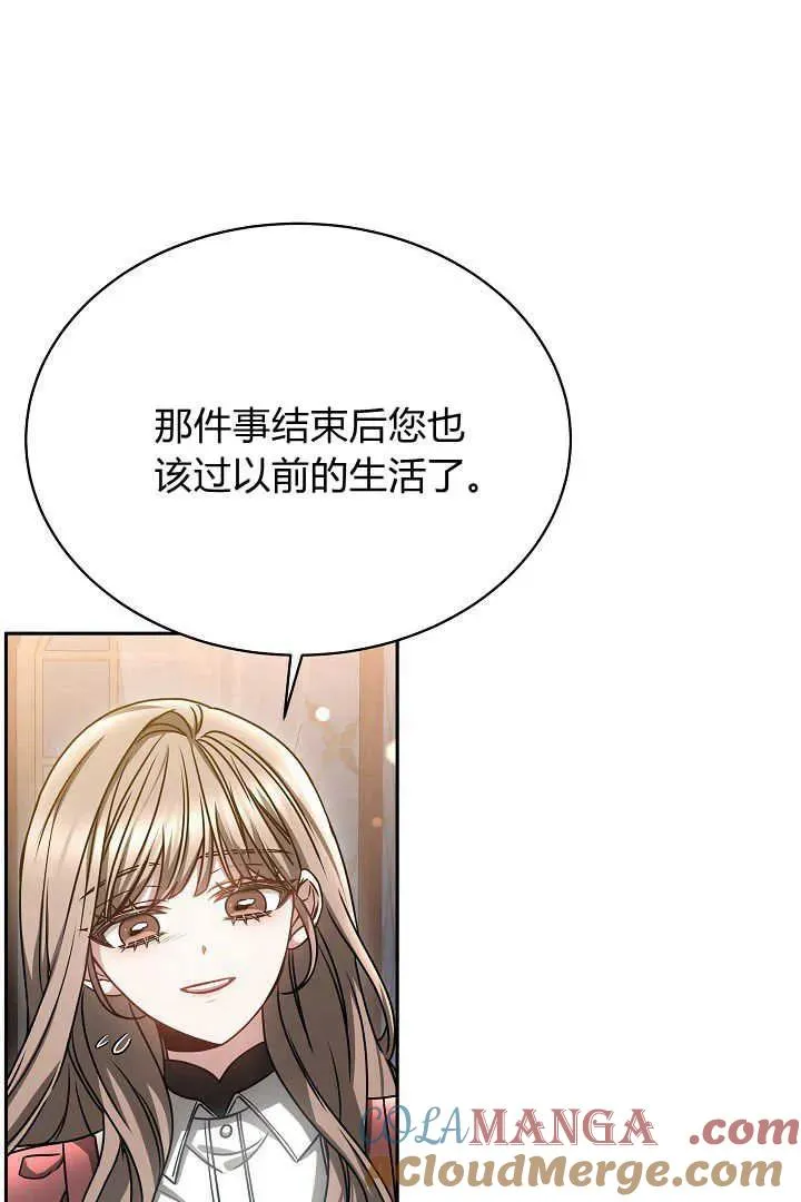 第48话60