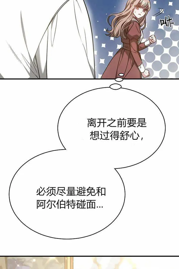 第04话71