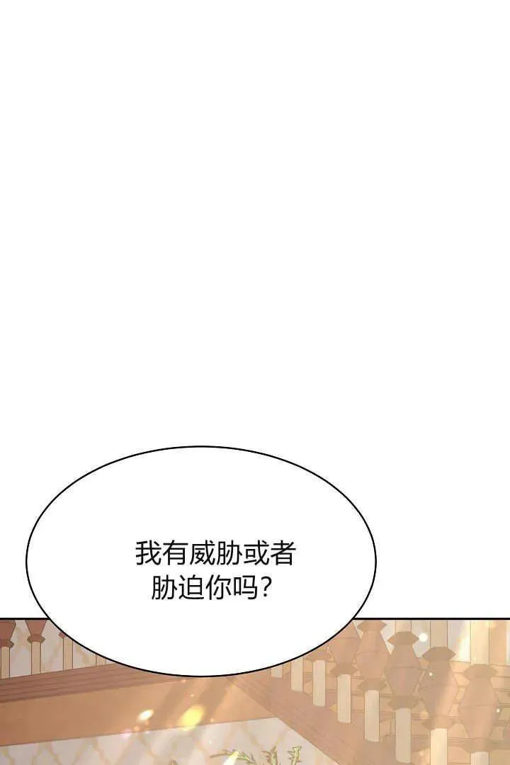 第03话59