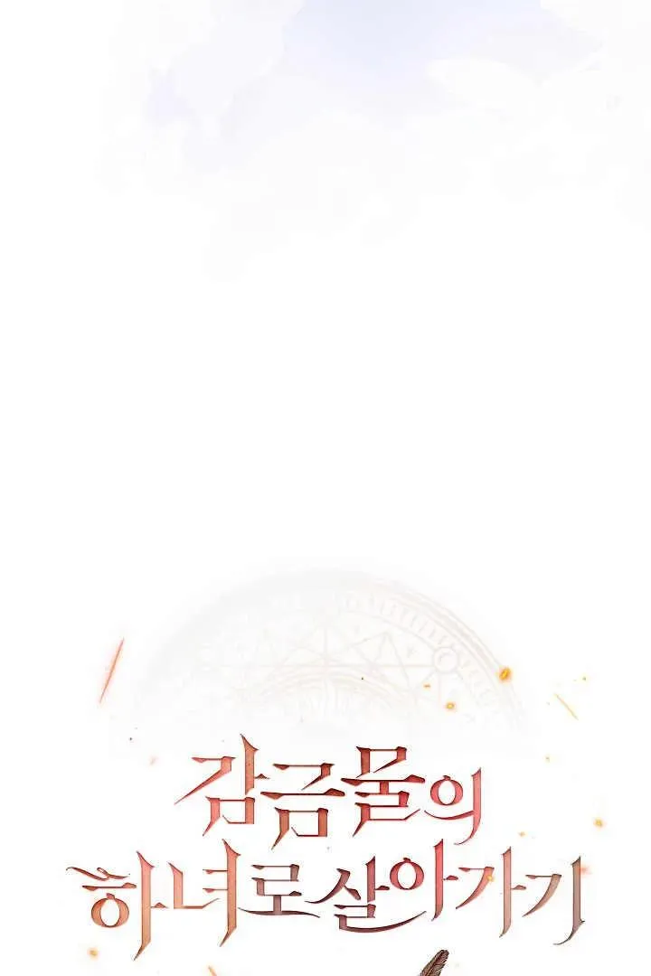 第16话47
