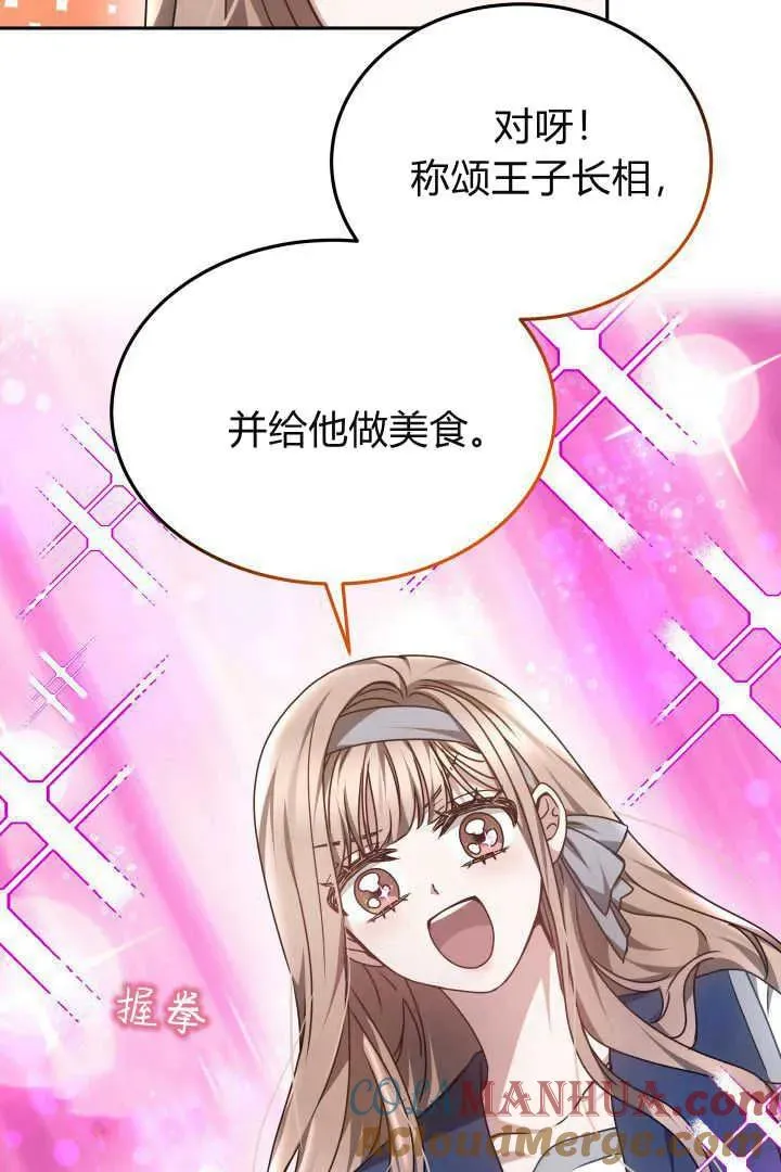 第28话33