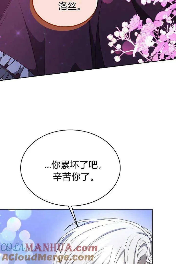 第20话28