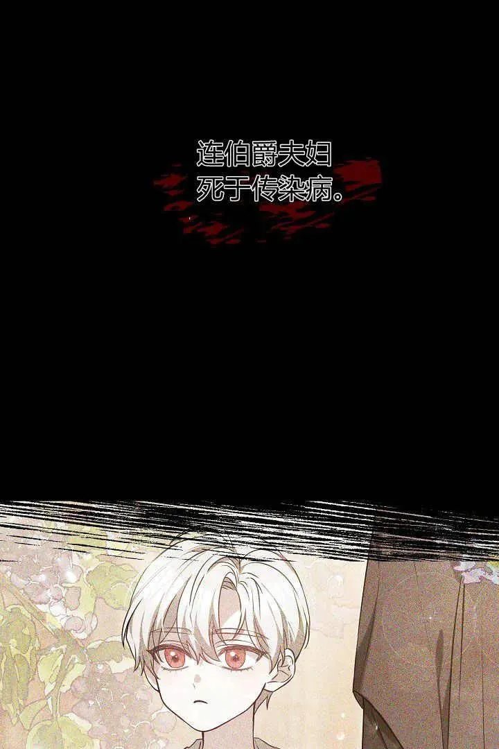 第05话86