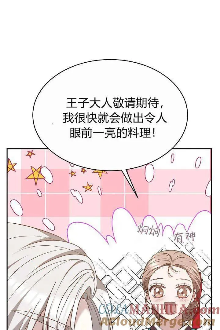 第05话32