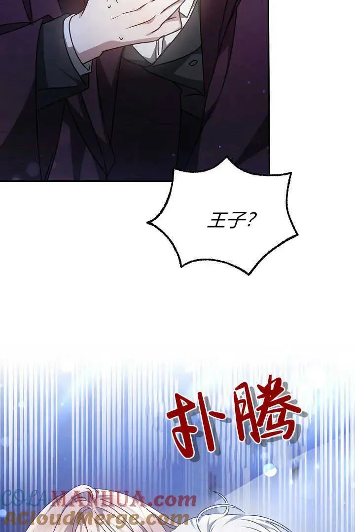 第26话28