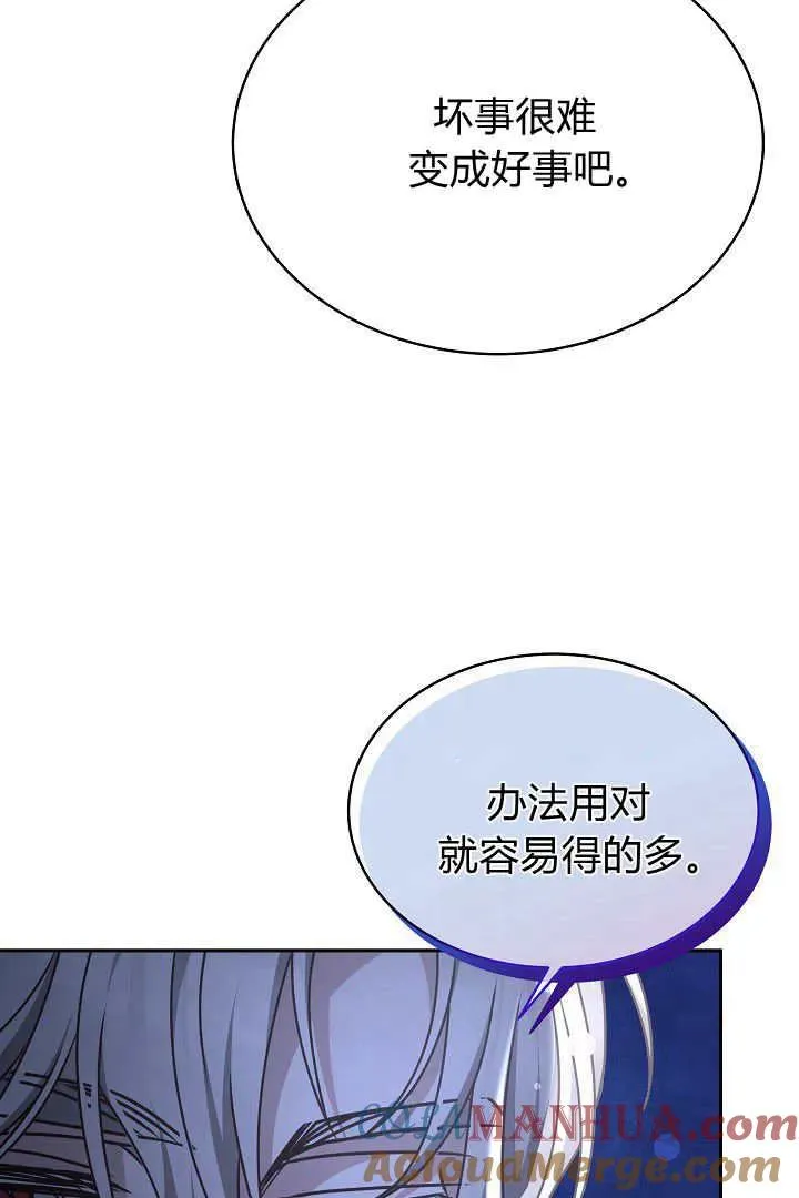 第32话48