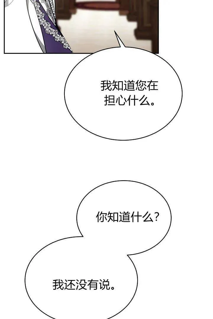 第30话94