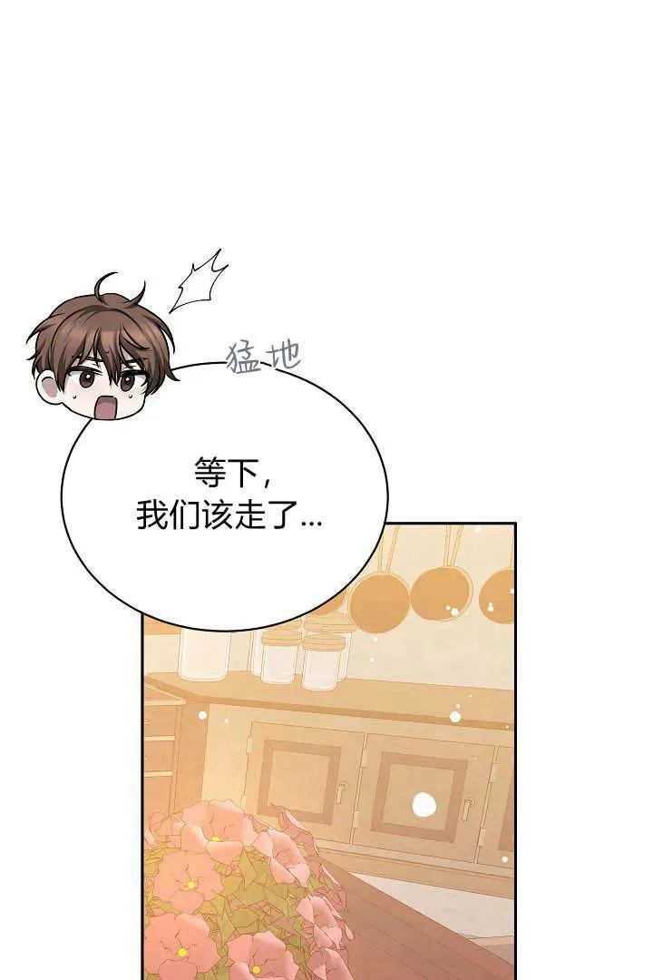 第45话89