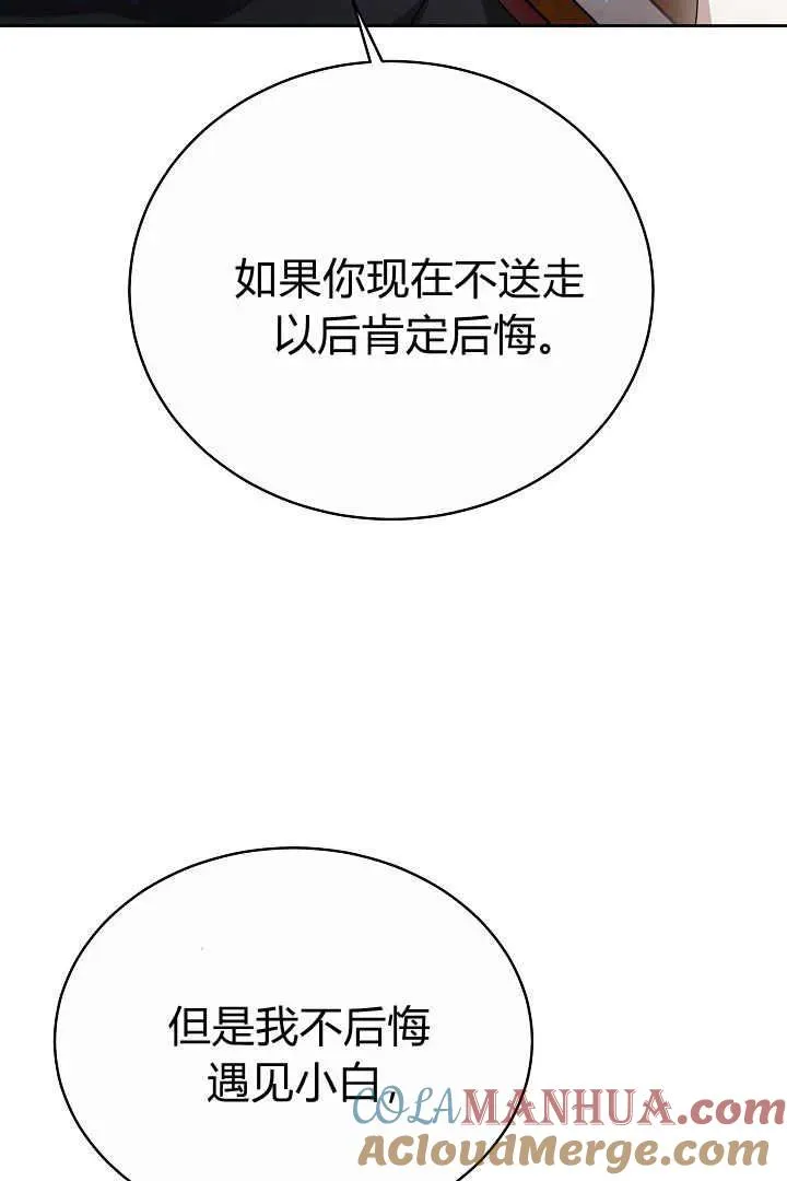 第11话8