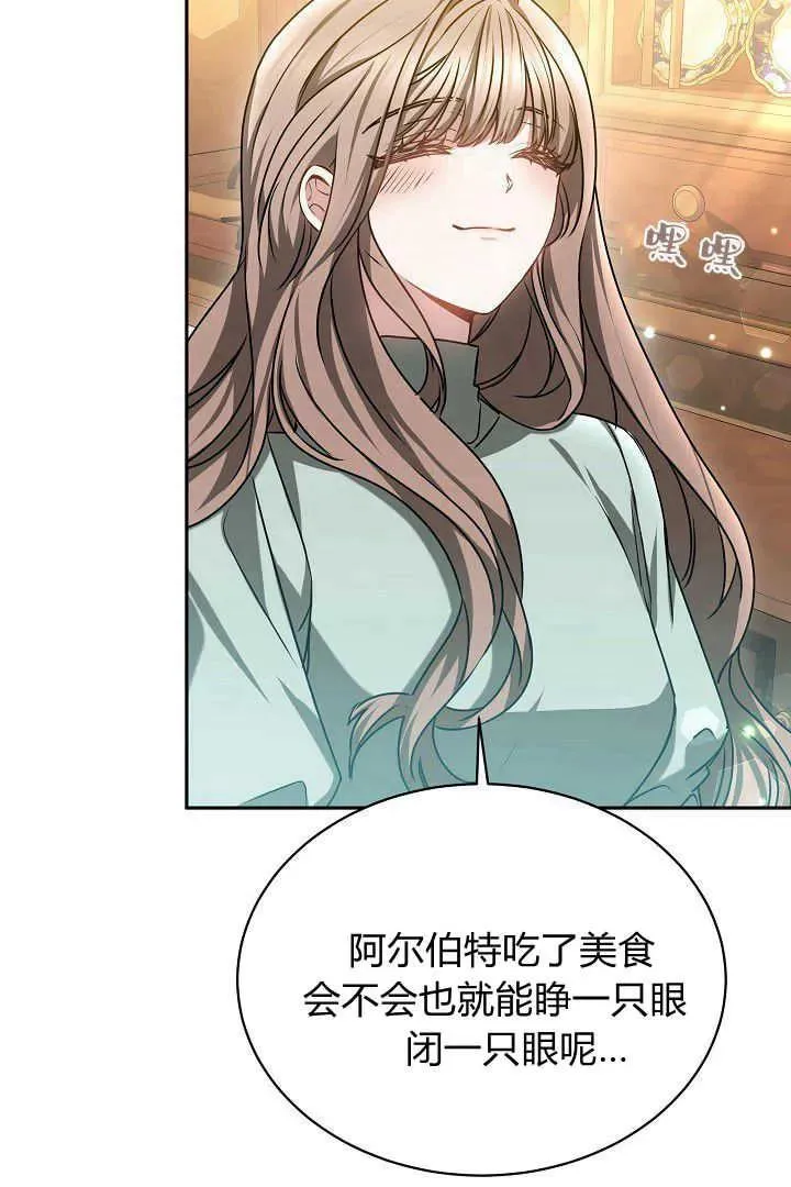 第43话95
