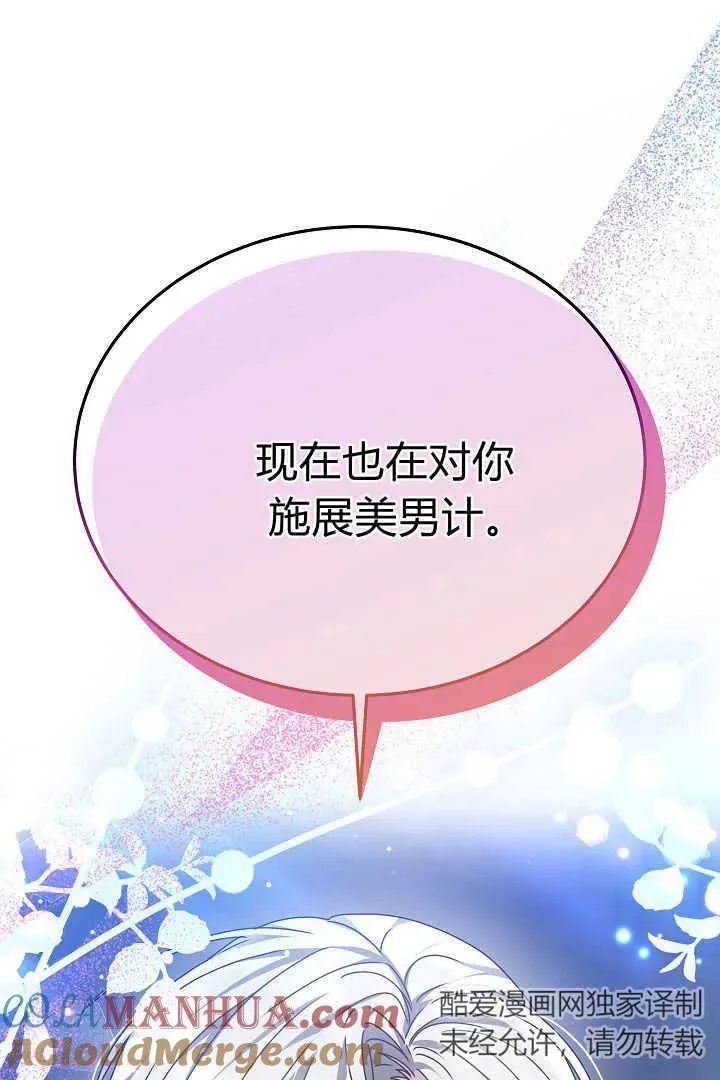 第26话24