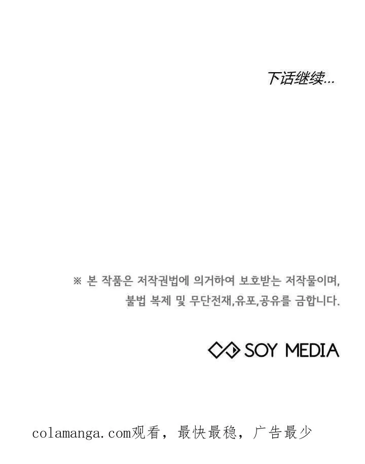 第41话115