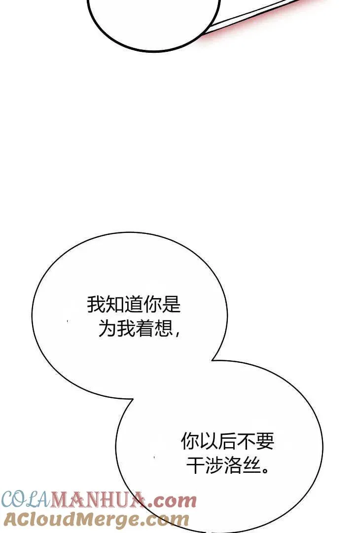 第13话9