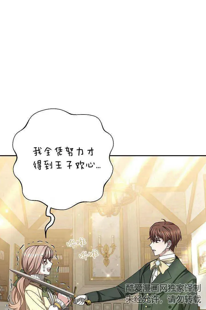 第16话25