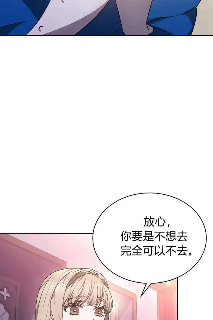 第36话43