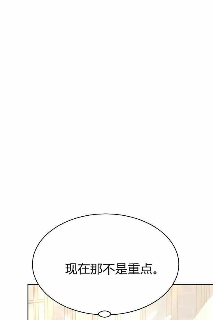 第04话130