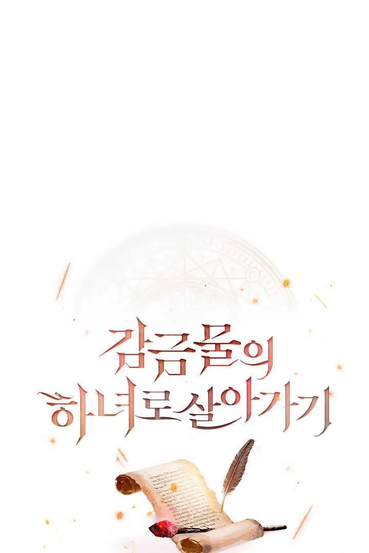 第34话42