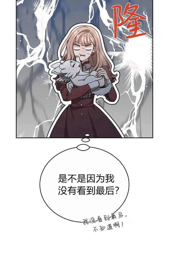 第09话18