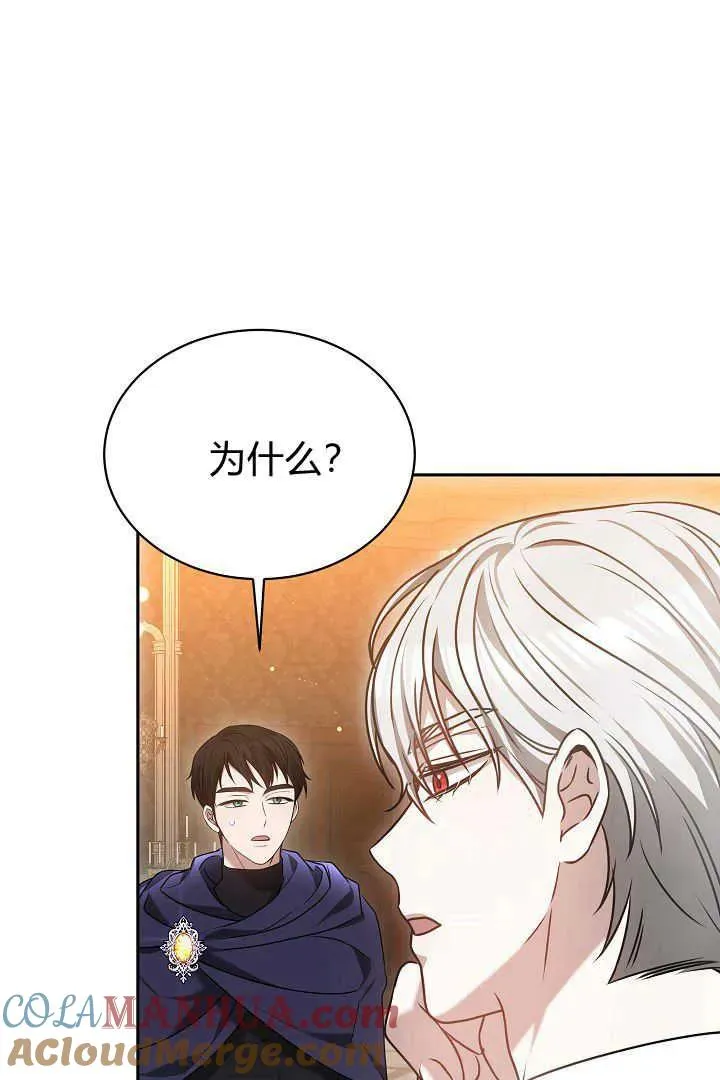 第45话60