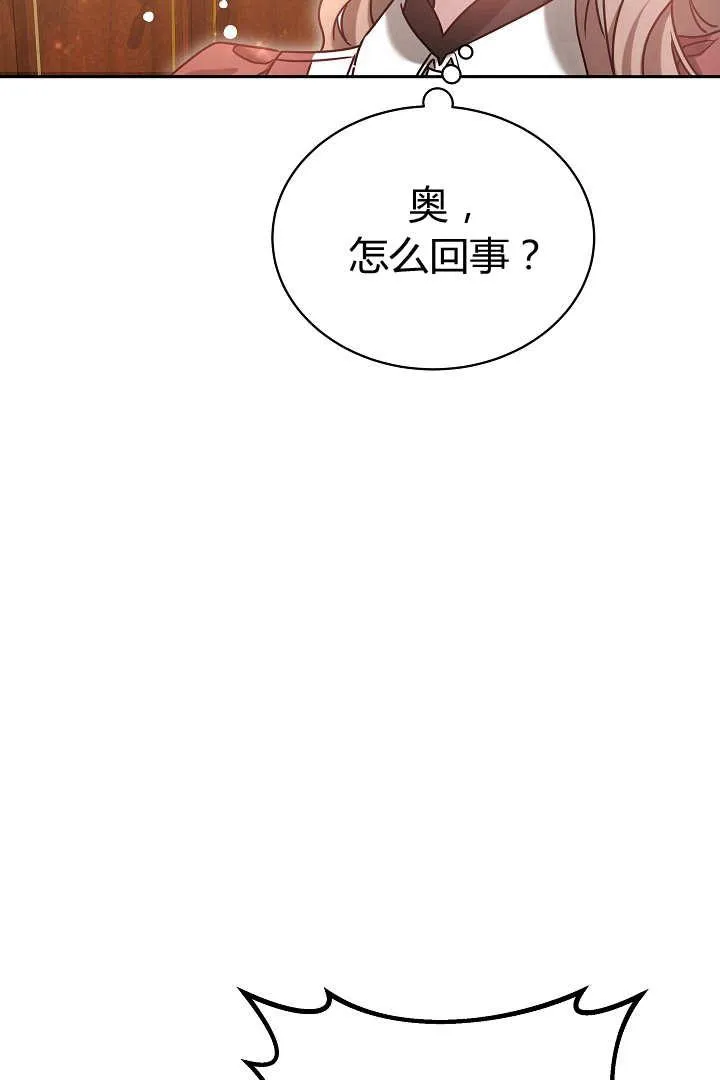 第50话22