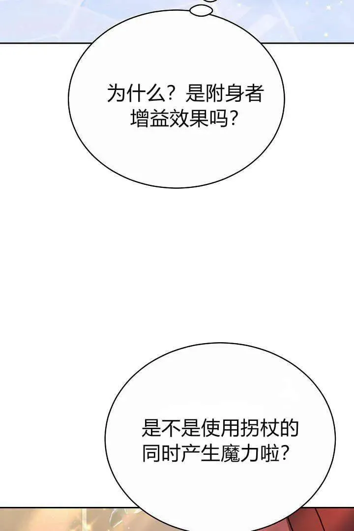 第09话37
